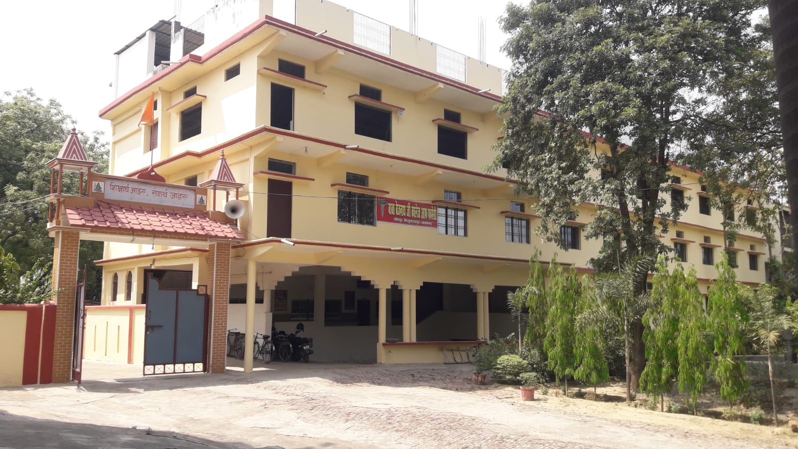 Campus